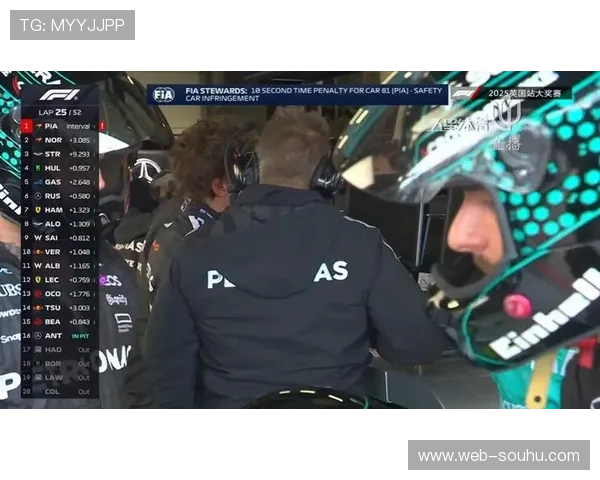 安东内利抢跑罚时5秒，仍守位皮亚斯特里